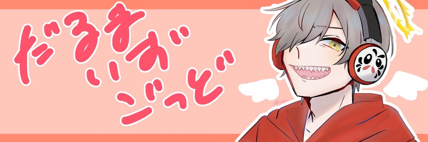 ちゃんぬ banner
