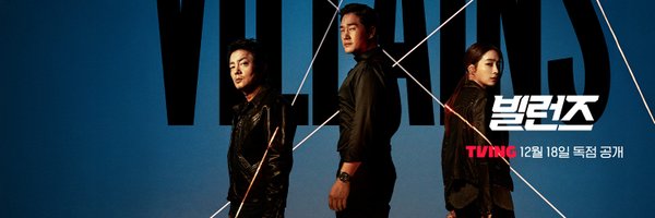 tvingdotcom Profile Banner