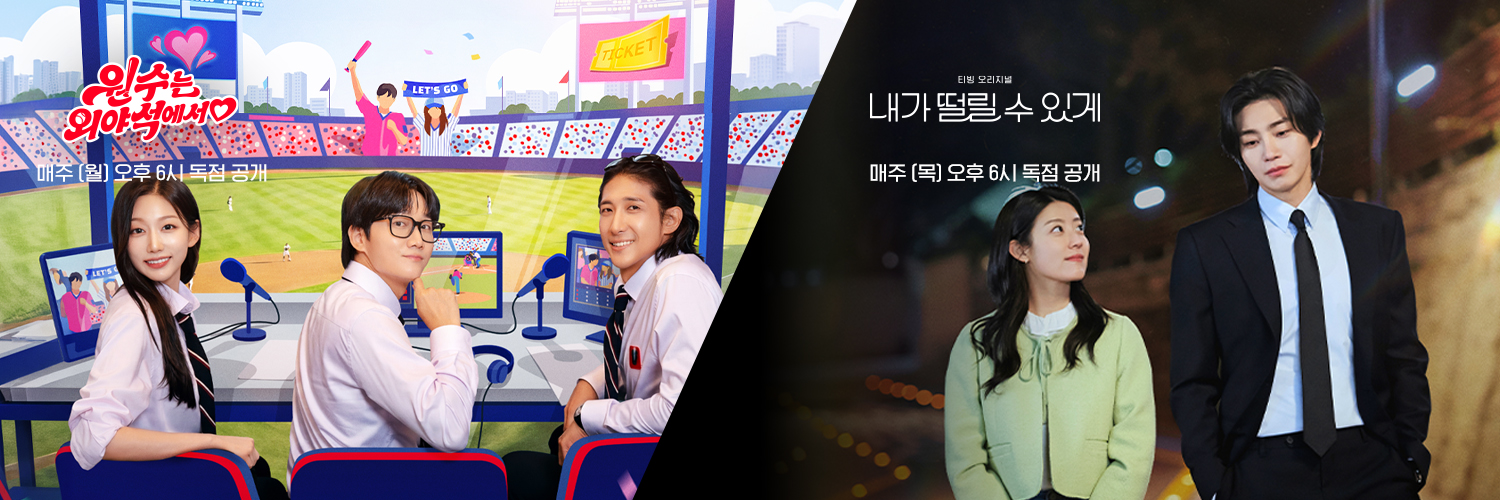 tvingdotcom's profile banner image