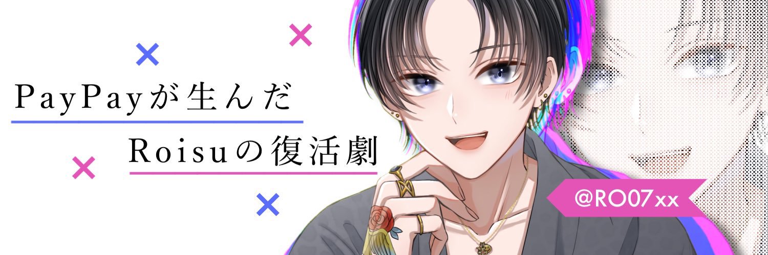 RO07xx's profile banner image