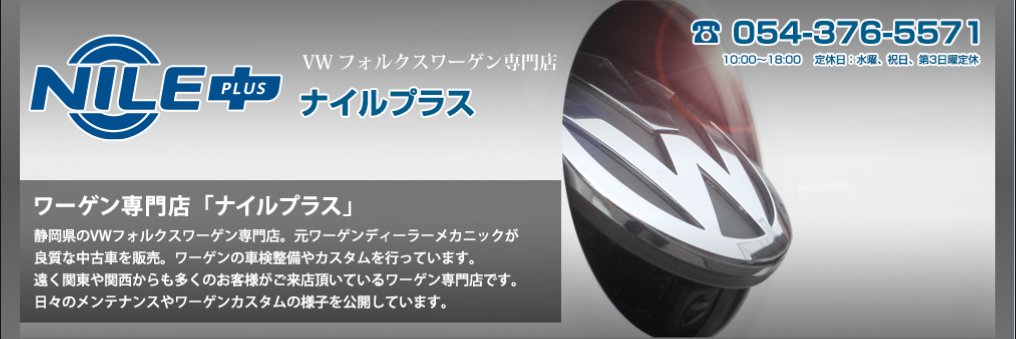 nileplusinfo's profile banner image