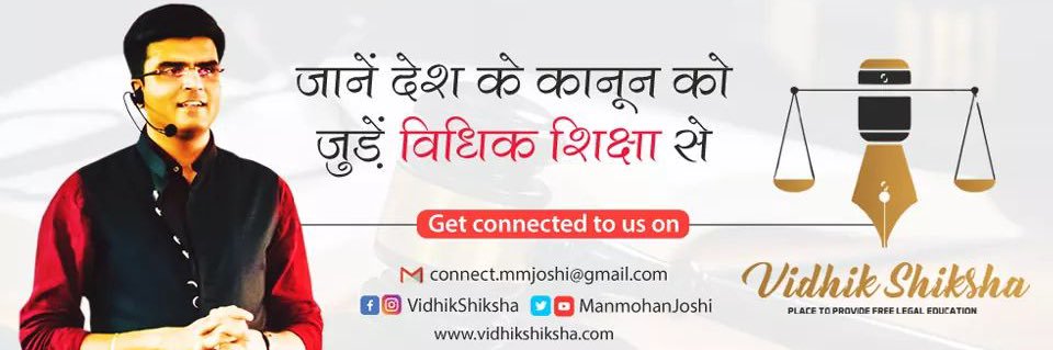 manmohanjoshi's profile banner image
