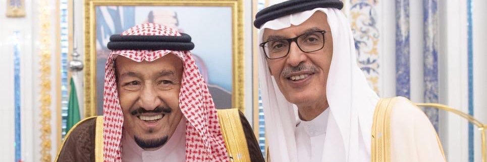 (أبو جاسر) banner