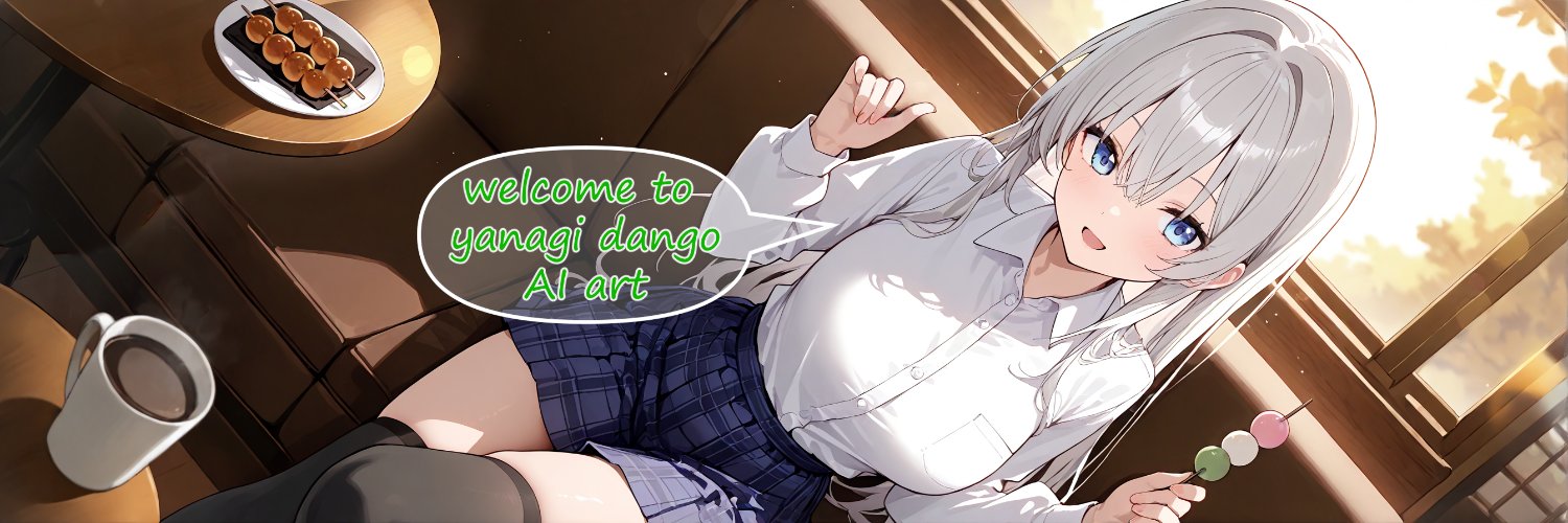 やなぎ団子🍡AIart's banner
