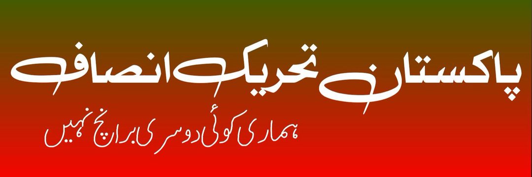 804SAJID's profile banner image
