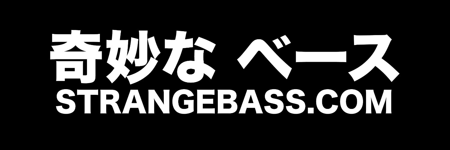 Strange Bass banner