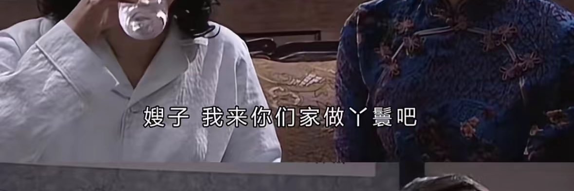紫盐 banner