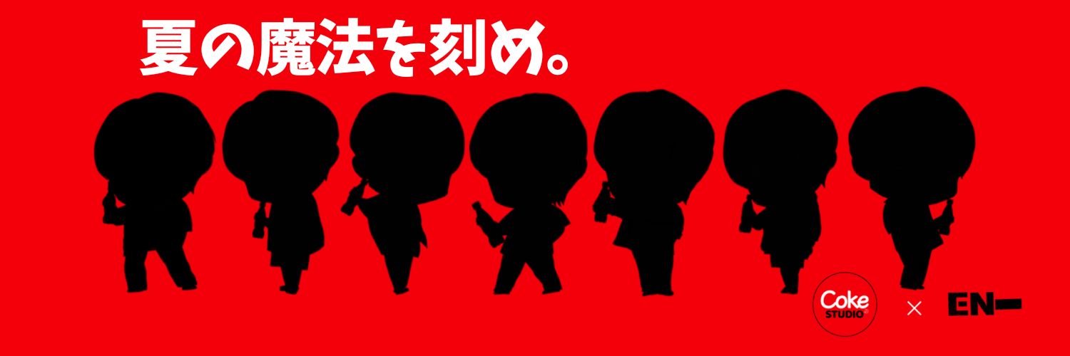 にこむぅ☪ᴱᴺ⁻ banner