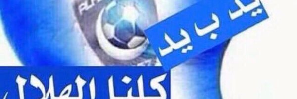 Nadia884466's profile banner image