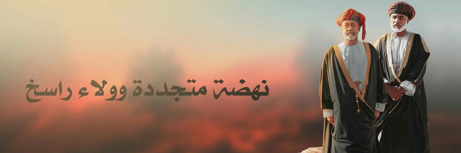 Amoora4554's profile banner image
