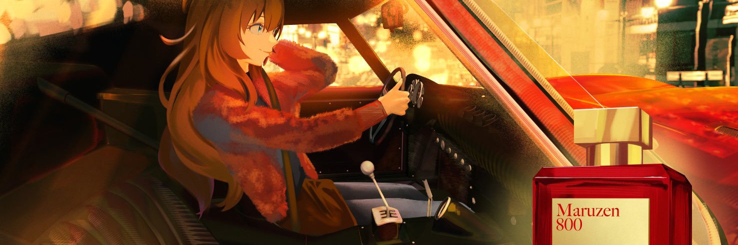 Rice ☄️ banner