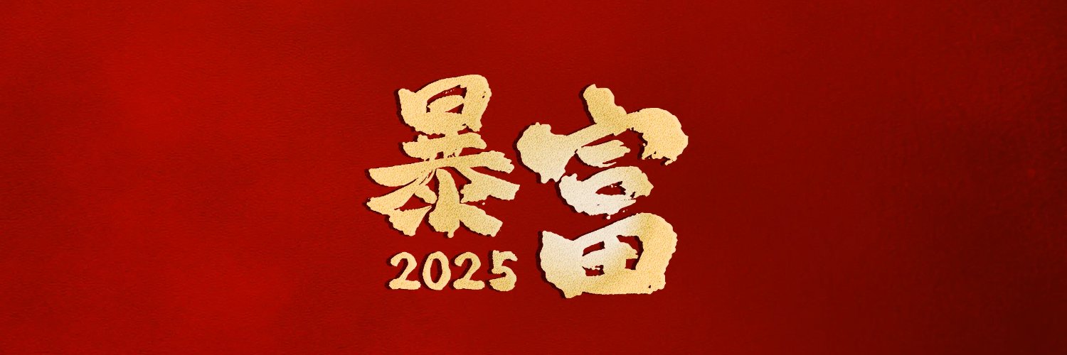 卡洛斯的著名帽子 banner