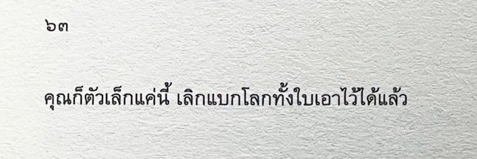 BeeBee_WS's profile banner image