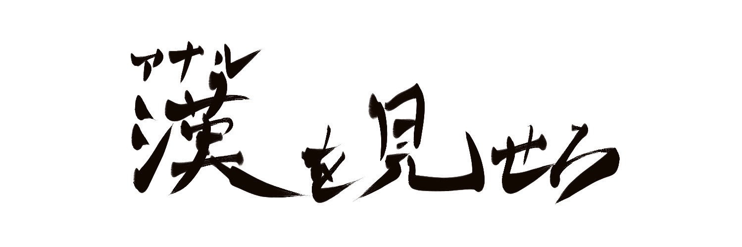 RAT三宮マモル 🐀RAT SAN’NOMIYA Mamoru banner
