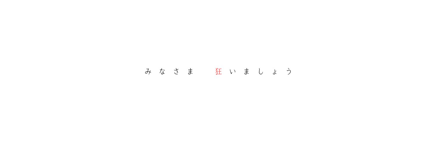 On_Co0311's profile banner image