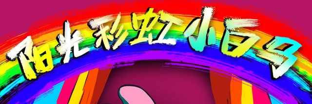 JNathaniel97's profile banner image