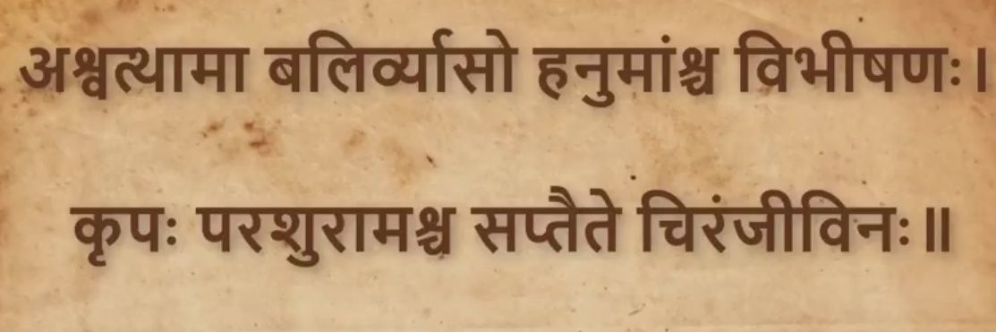 Radhawallav's profile banner image