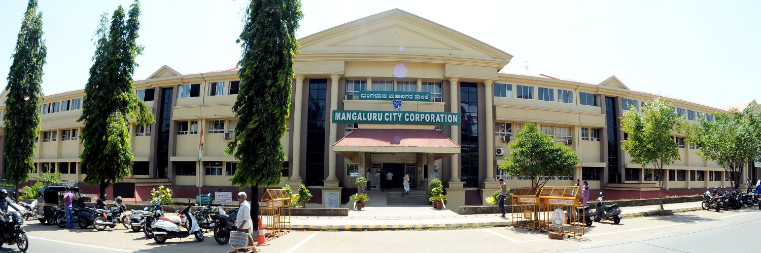 ಮಂಗಳೂರು ಮಹಾನಗರ ಪಾಲಿಕೆ | Mangaluru City Corporation banner