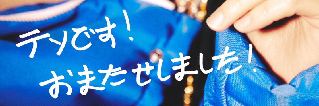 _ten10ten_'s profile banner image