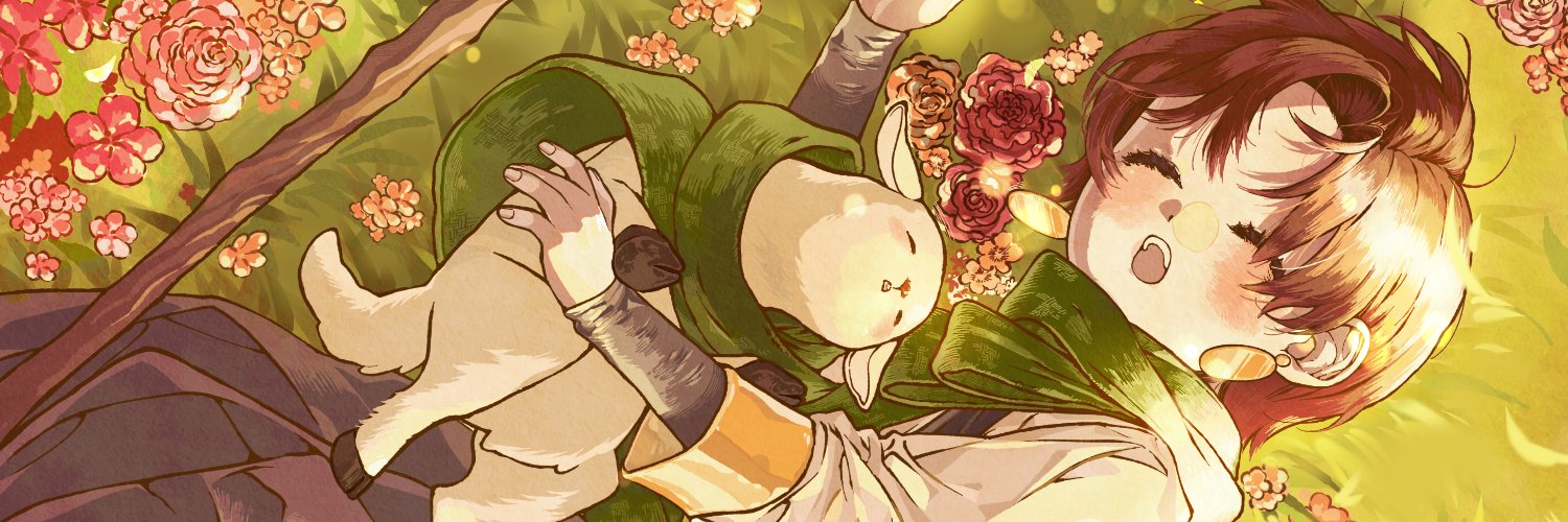 きんかん banner