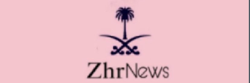 zhr news banner