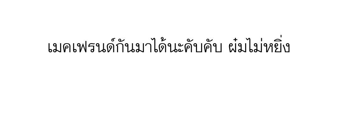 แก้มใสซ่าๆ065091 banner