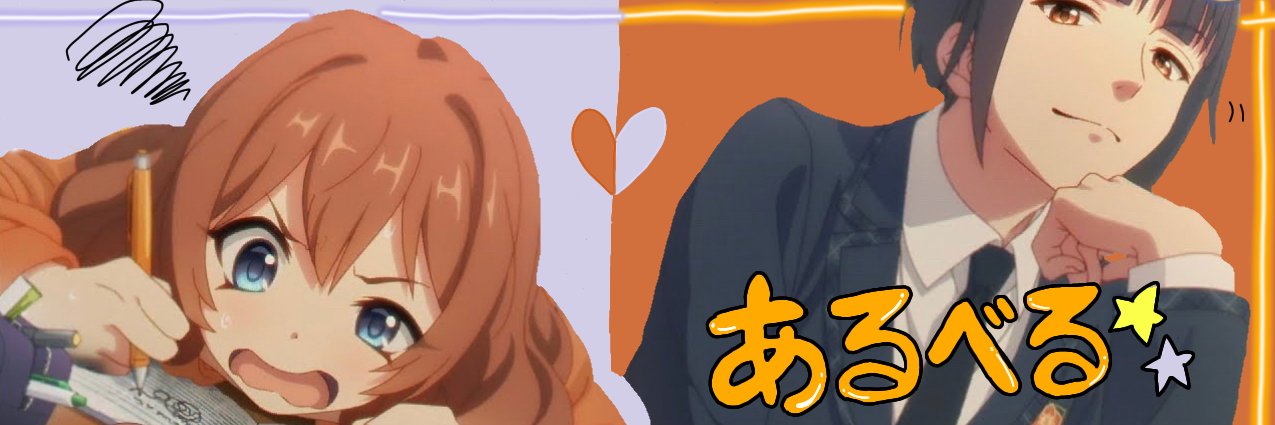 AlbelxYukari's profile banner image
