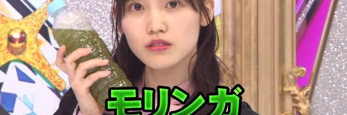 まさと_パロナヤ banner