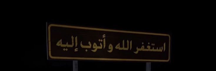 سلطان banner