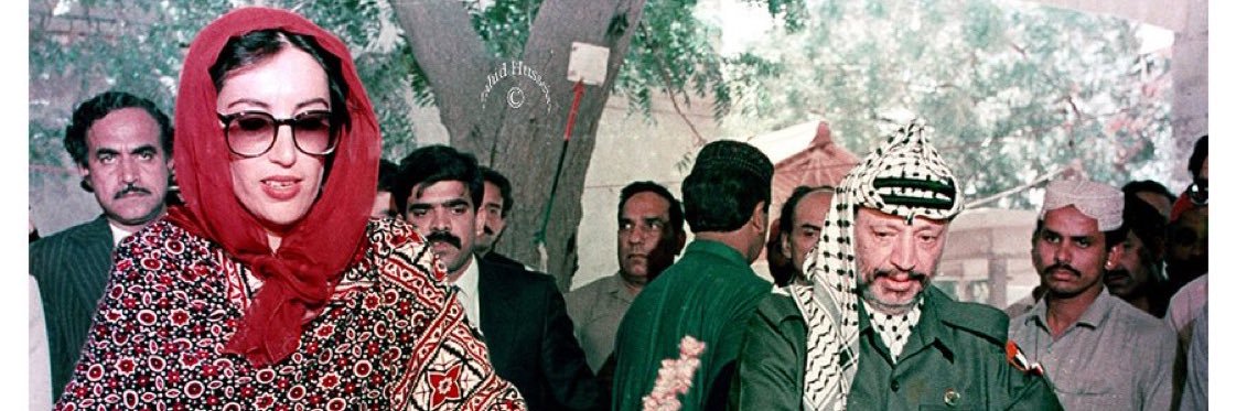 Aseefa B Zardari banner