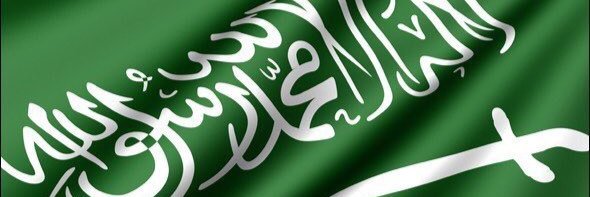 Alshami7111's profile banner image