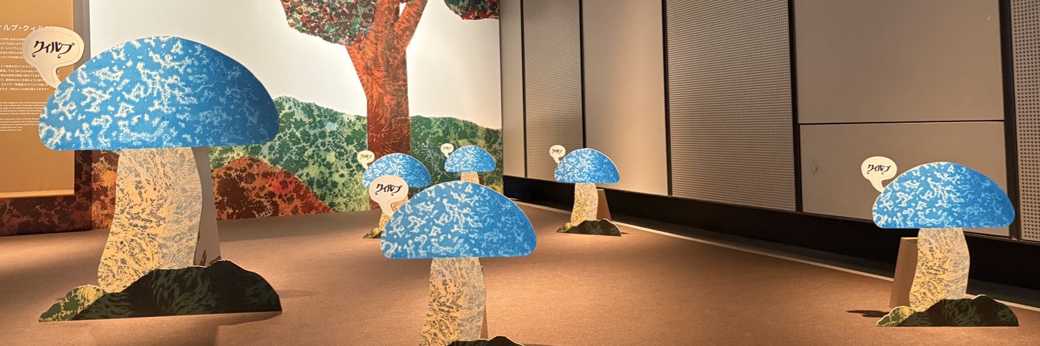 あもぶろ🍄 banner