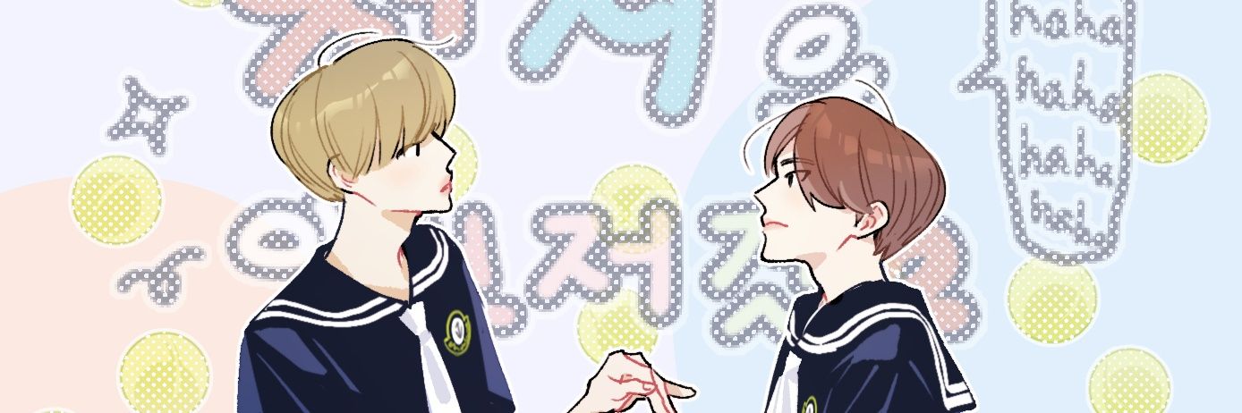 SHSY banner
