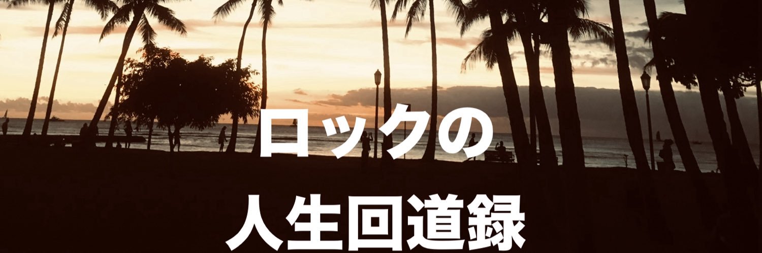 lockenostalgia's profile banner image