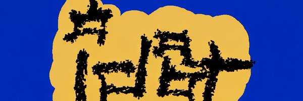 Azonobi__ Profile Banner