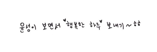 taste_hys Profile Banner