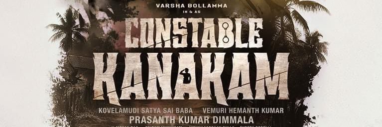 PrasanthKumarDimmala banner
