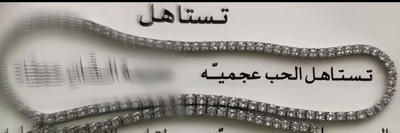 نُ❀. banner