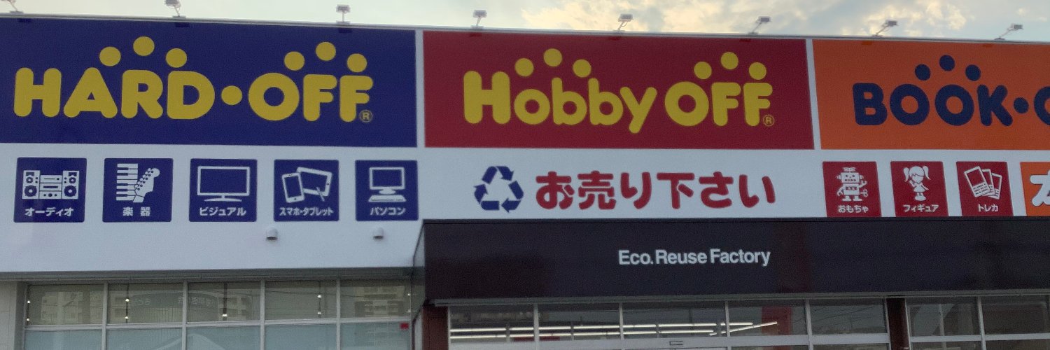 HobbyOFF_FY's profile banner image