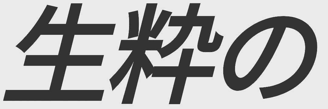 DANKJAMJOINT's profile banner image