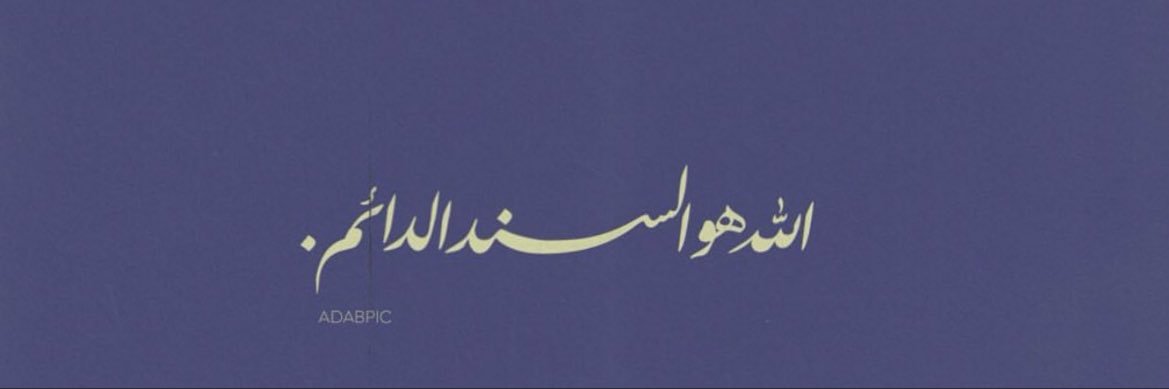 Fa6omBafa's profile banner image