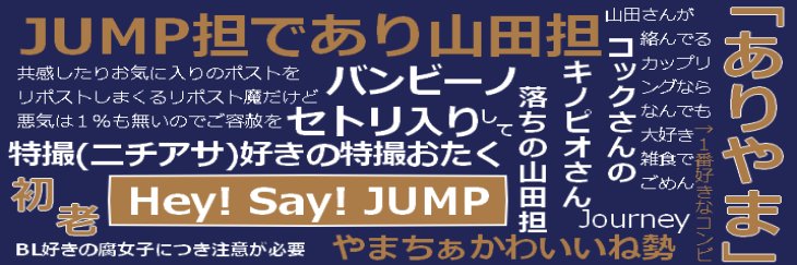 funnykinoko's profile banner image