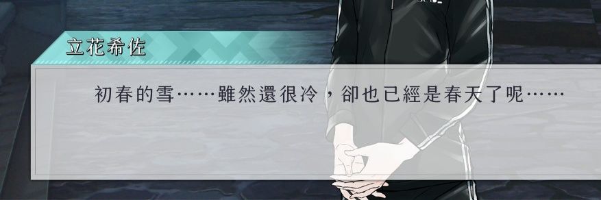 Alkaid0528's profile banner image