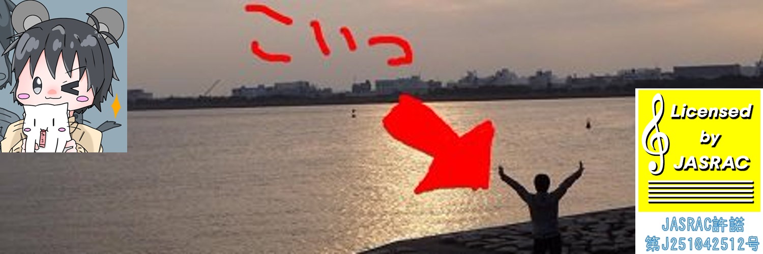 ちゅて🍥ロマサガアレンジ鋭意制作中　👈(ﾟヮﾟ👈) banner