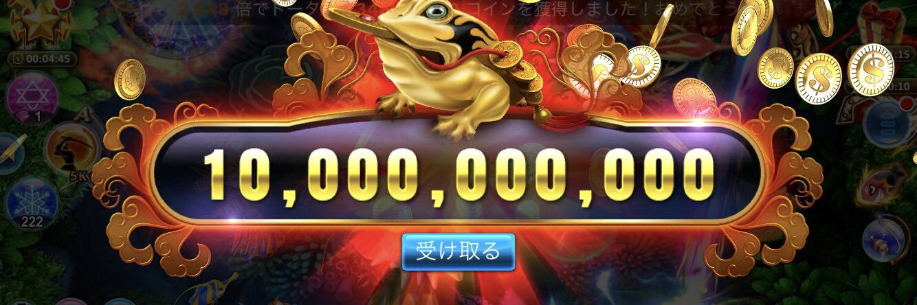 たい焼き（販売中⭕️） banner