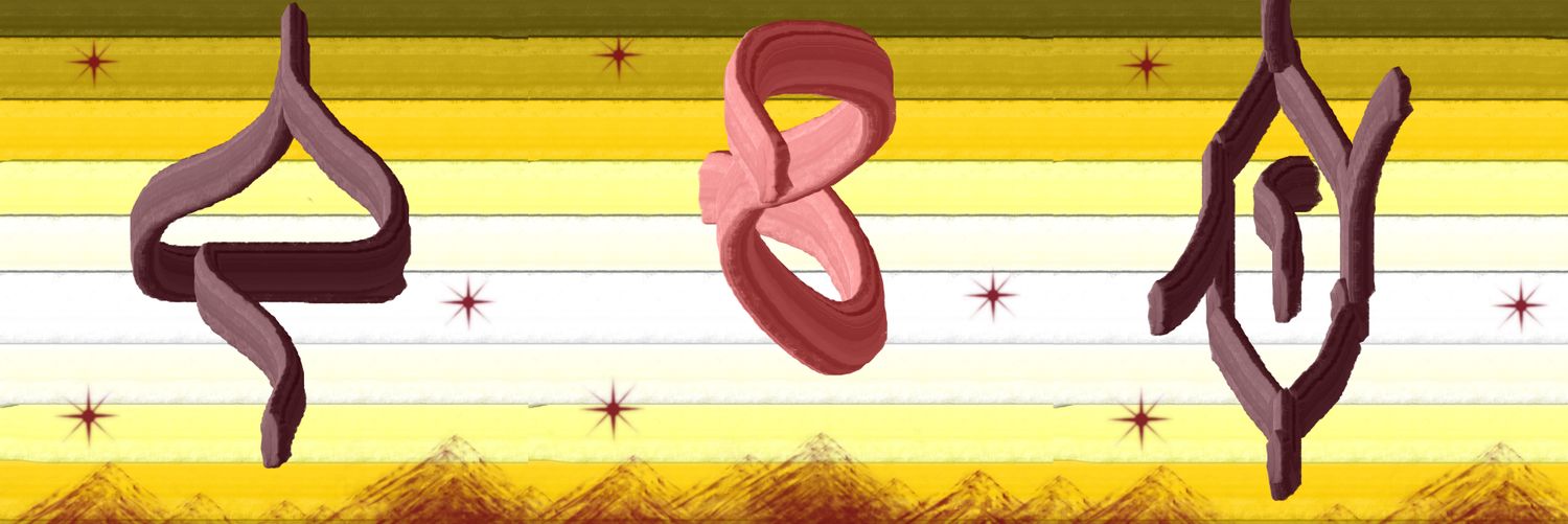 PedroIvoTaranto's profile banner image