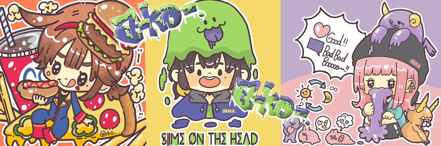 あーこー(akoca.) banner