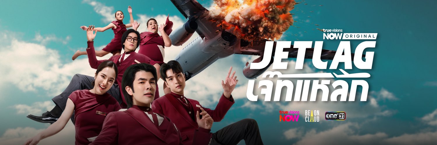 BeOnCloud's banner