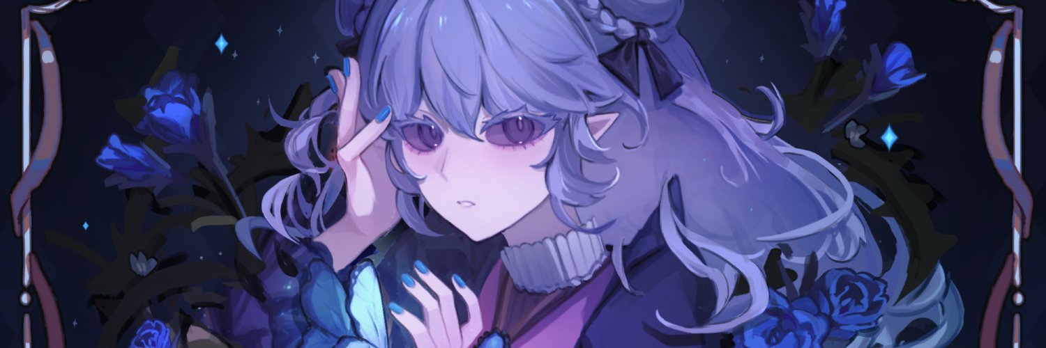 rave banner