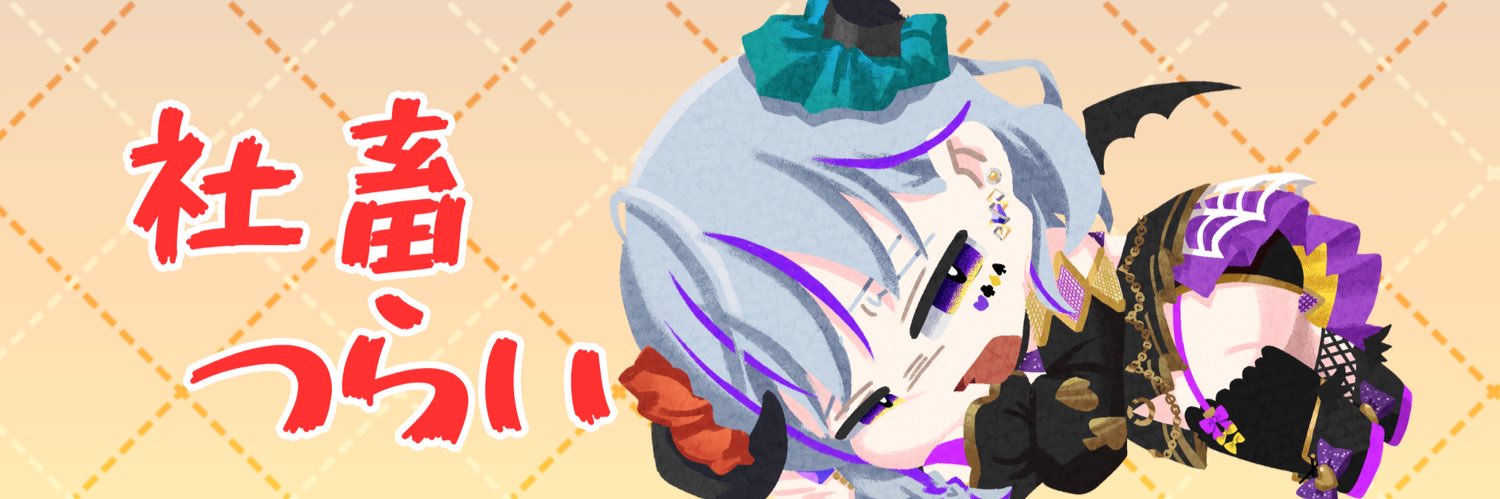 ElmaSheitan's profile banner image